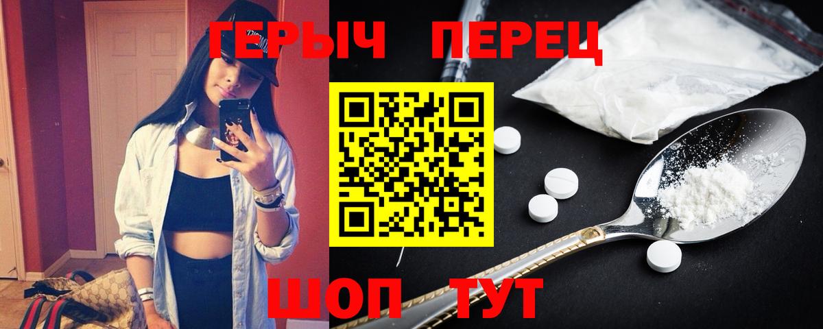 ГЕРОИН Афган Вышний Волочёк