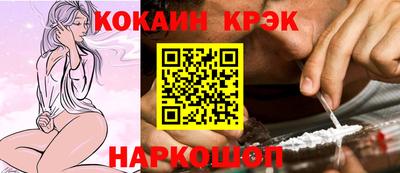бутик Балашиха