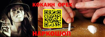 бутик Балашиха