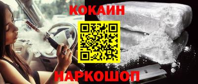 бутик Балашиха