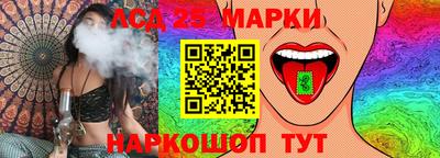 стафф Балахна