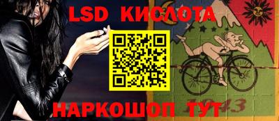 бутик Балашиха