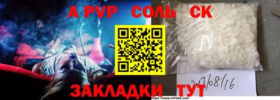 стафф Балахна
