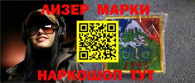 марки lsd Балаково