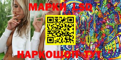 бутик Балашиха