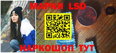 марки lsd Балаково