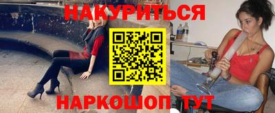 бутик Балашиха