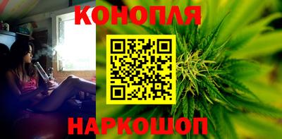 бутик Балашиха