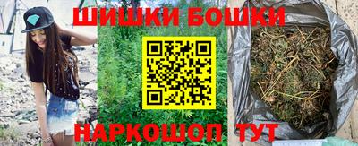 бутик Балашиха