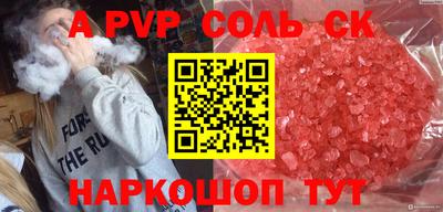 марки lsd Балаково