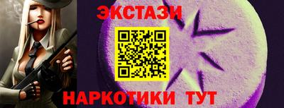 бутик Балашиха