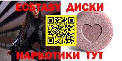 бутик Балашиха