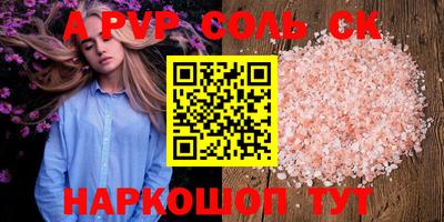 стафф Балахна