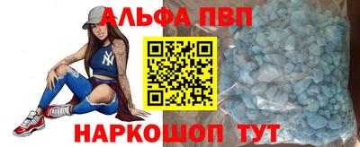 стафф Балахна