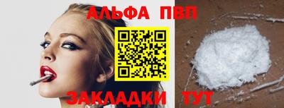 марки lsd Балаково