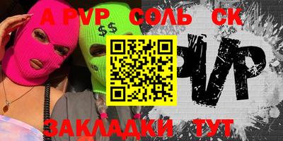 марки lsd Балаково