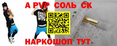 стафф Балахна