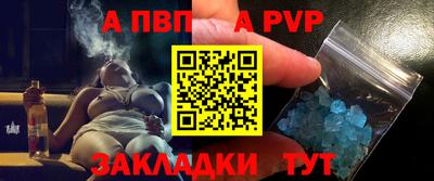 бутик Балашиха