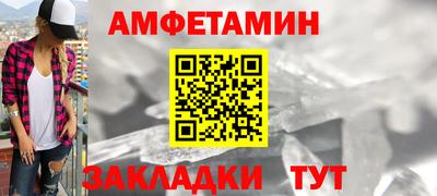 марки lsd Балаково