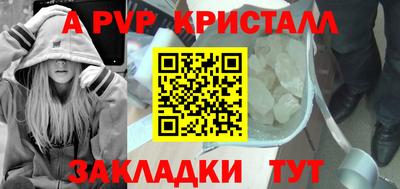 марки lsd Балаково
