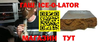 марки lsd Балаково