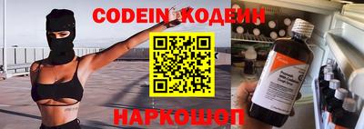 бутик Балашиха