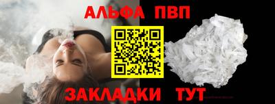 марки lsd Балаково