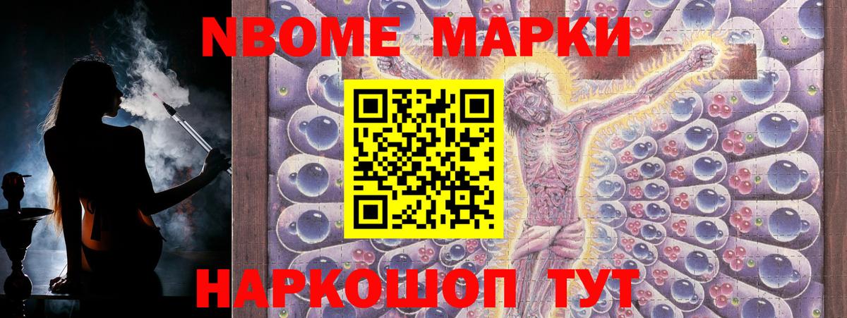 ЛСД экстази кислота Вышний Волочёк