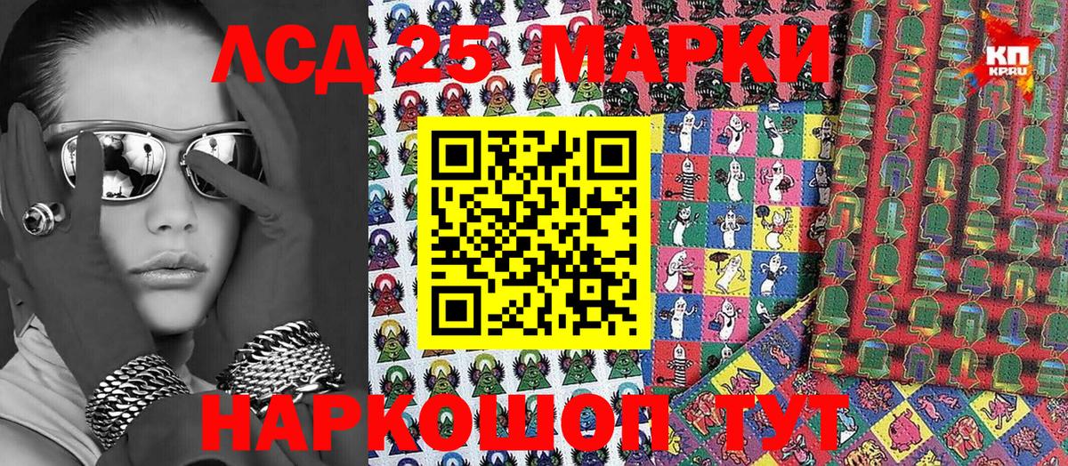 Марки NBOMe 1500мкг  Марки NBOMe  Марки NBOMe 1500мкг  Вышний Волочёк  Вход с VPN 